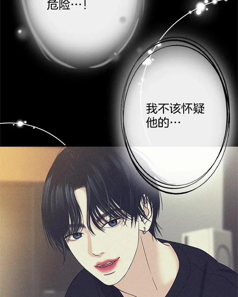 138.幼稚无比的幼儿园小朋友！ 第6页