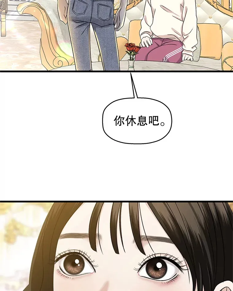 138.幼稚无比的幼儿园小朋友！ 第20页