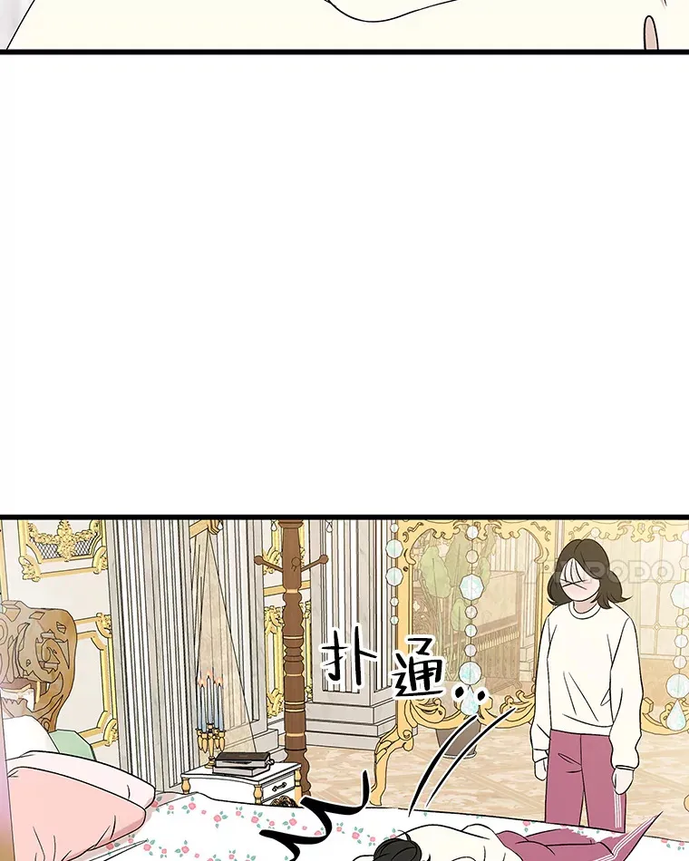 138.幼稚无比的幼儿园小朋友！ 第41页