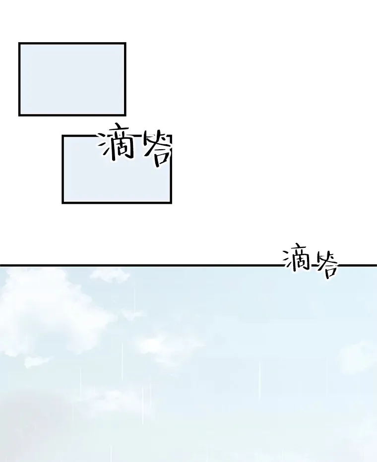 138.幼稚无比的幼儿园小朋友！ 第50页