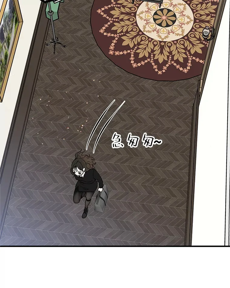138.幼稚无比的幼儿园小朋友！ 第74页