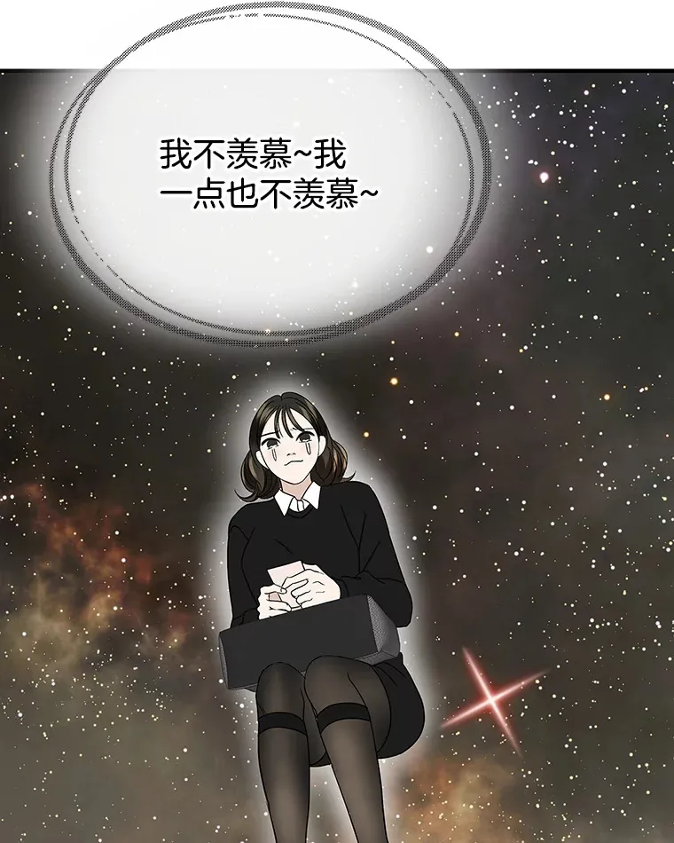 138.幼稚无比的幼儿园小朋友！ 第80页