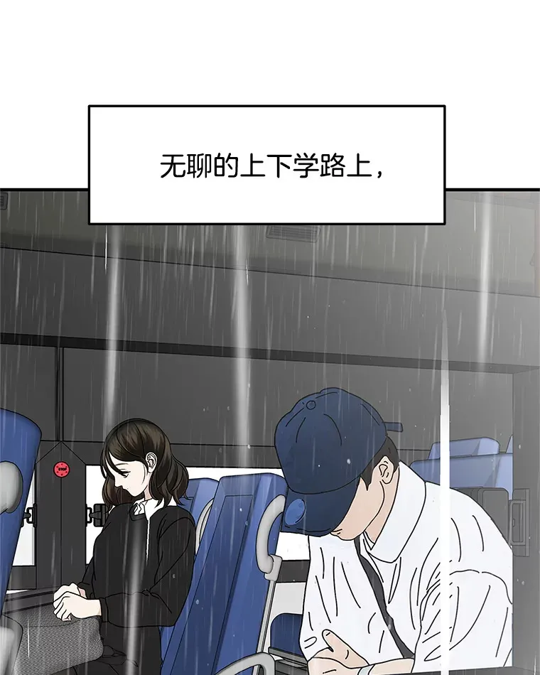 138.幼稚无比的幼儿园小朋友！ 第90页