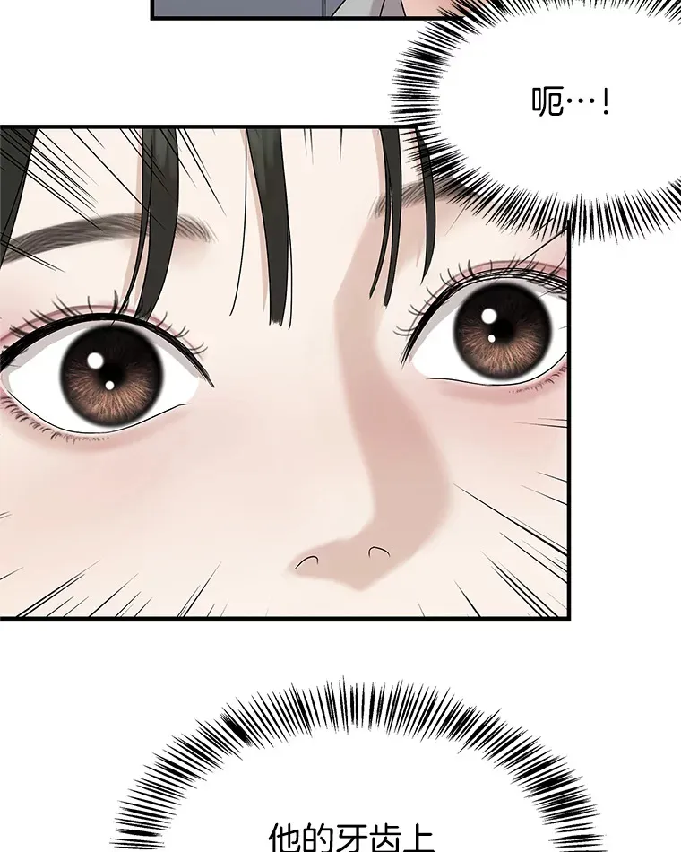138.幼稚无比的幼儿园小朋友！ 第99页