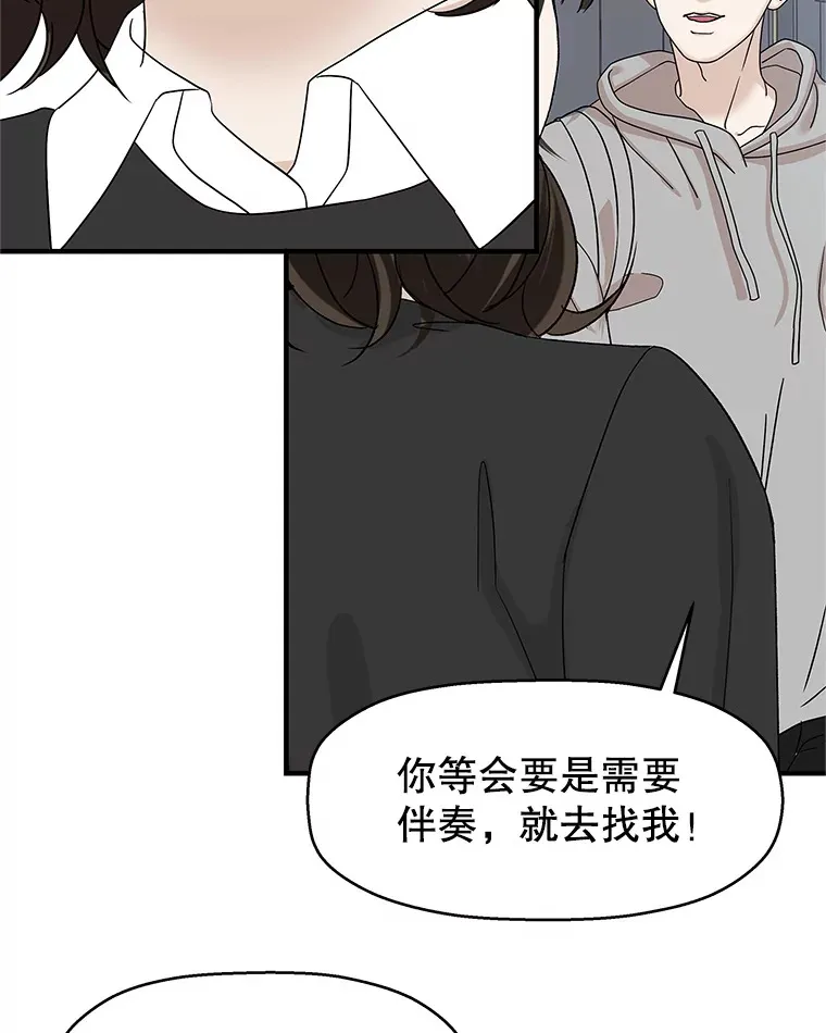 138.幼稚无比的幼儿园小朋友！ 第105页