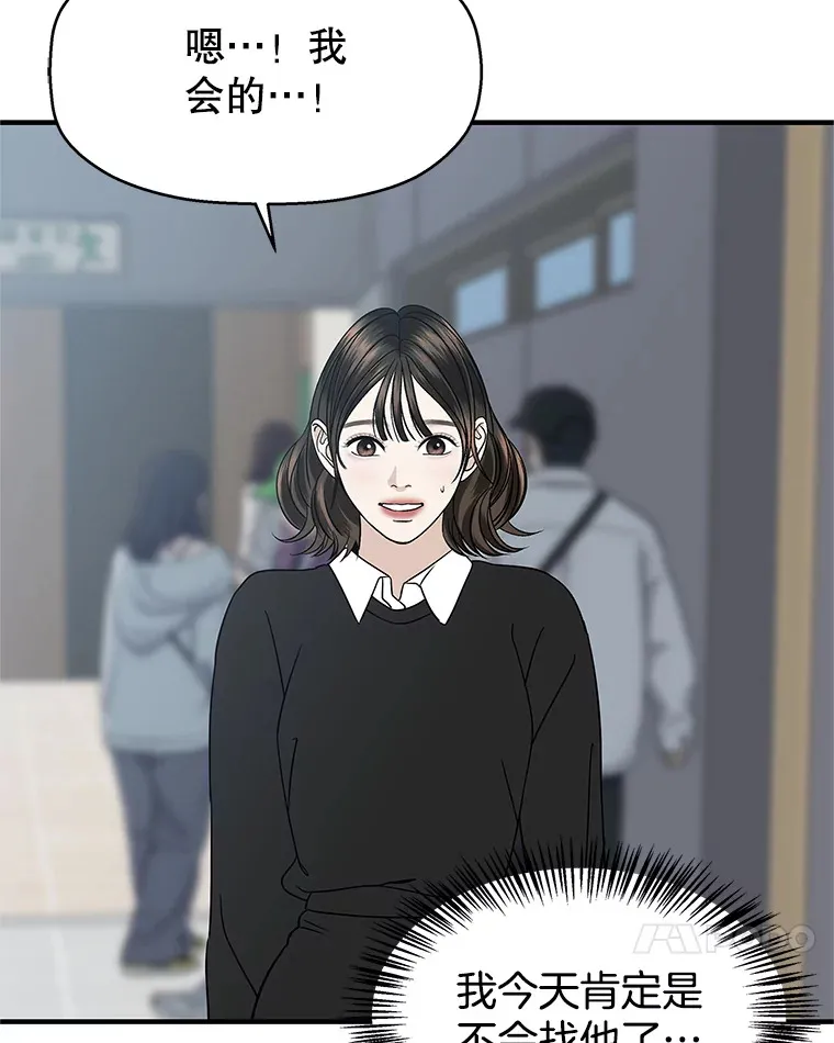 138.幼稚无比的幼儿园小朋友！ 第106页