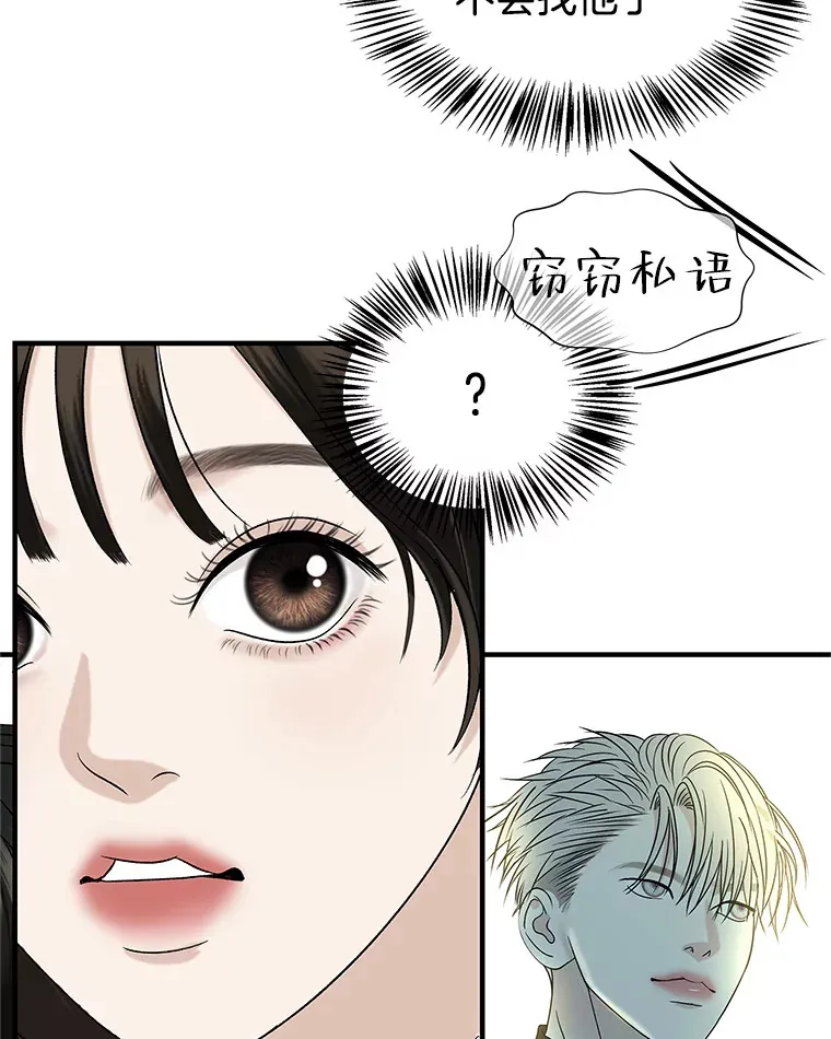 138.幼稚无比的幼儿园小朋友！ 第107页