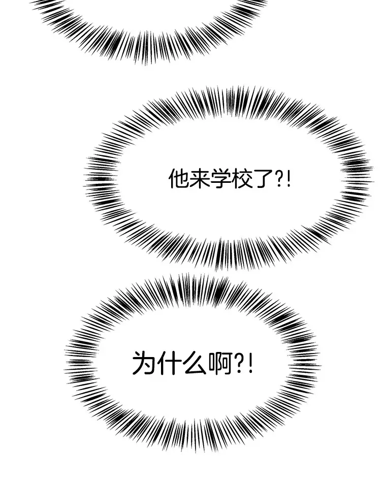 138.幼稚无比的幼儿园小朋友！ 第111页