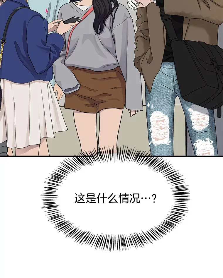 139.胆战心惊的气势之争 第7页