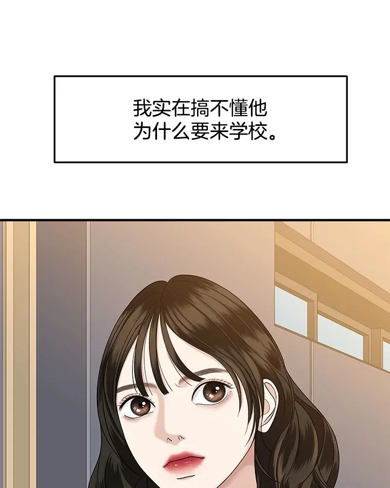 139.胆战心惊的气势之争 第8页