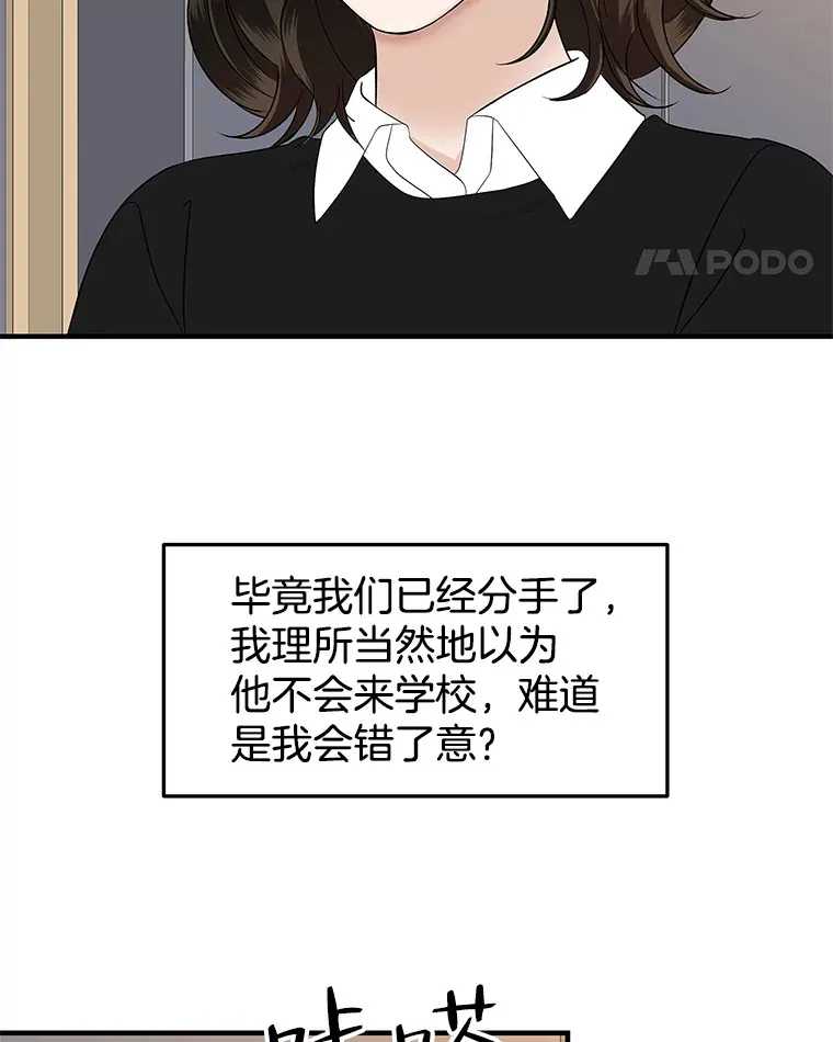 139.胆战心惊的气势之争 第9页