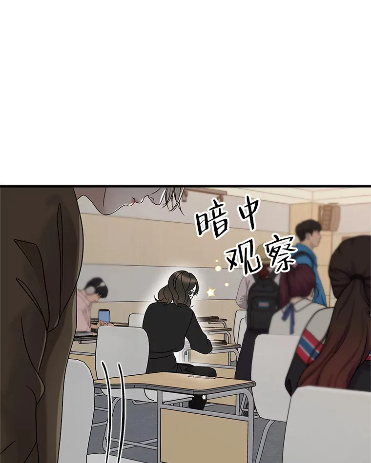 139.胆战心惊的气势之争 第14页