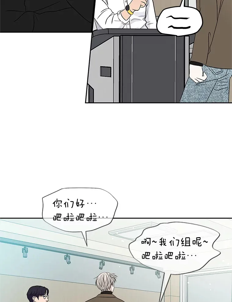 139.胆战心惊的气势之争 第33页