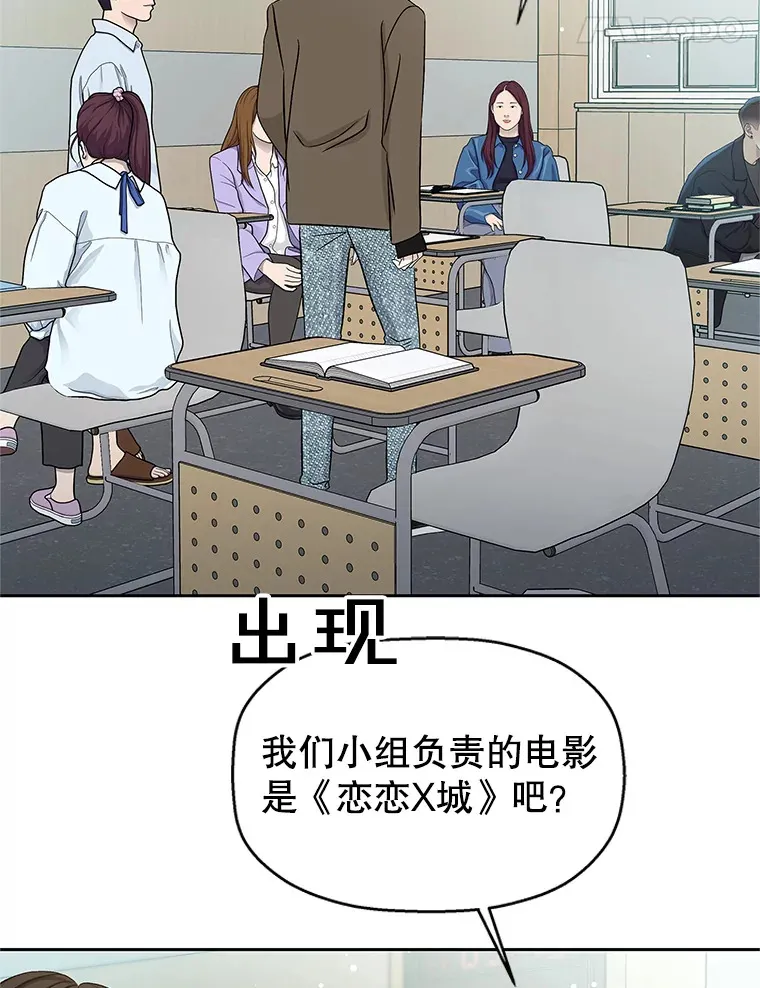 139.胆战心惊的气势之争 第34页