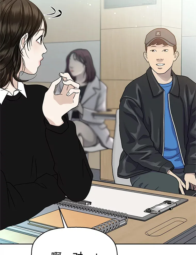 139.胆战心惊的气势之争 第35页