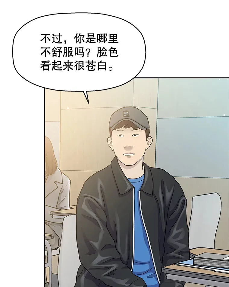 139.胆战心惊的气势之争 第39页