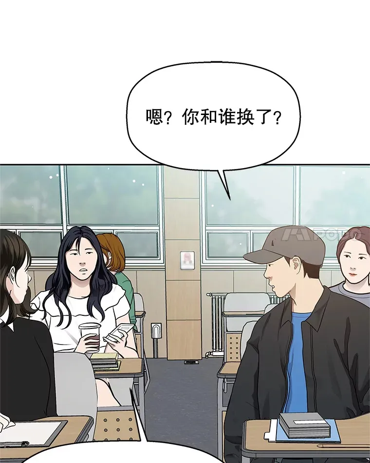 139.胆战心惊的气势之争 第47页