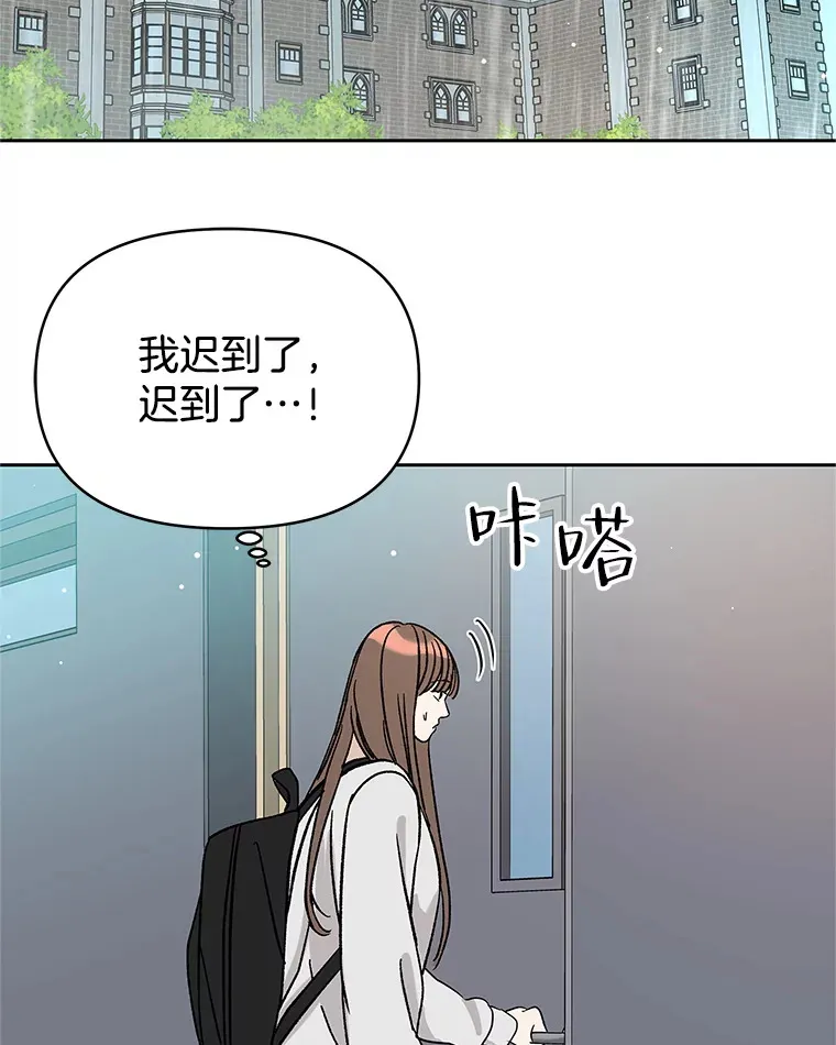 139.胆战心惊的气势之争 第67页