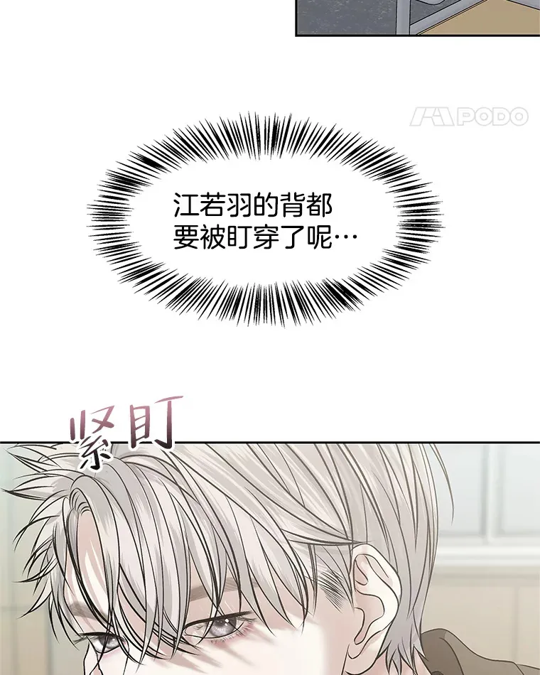 139.胆战心惊的气势之争 第72页