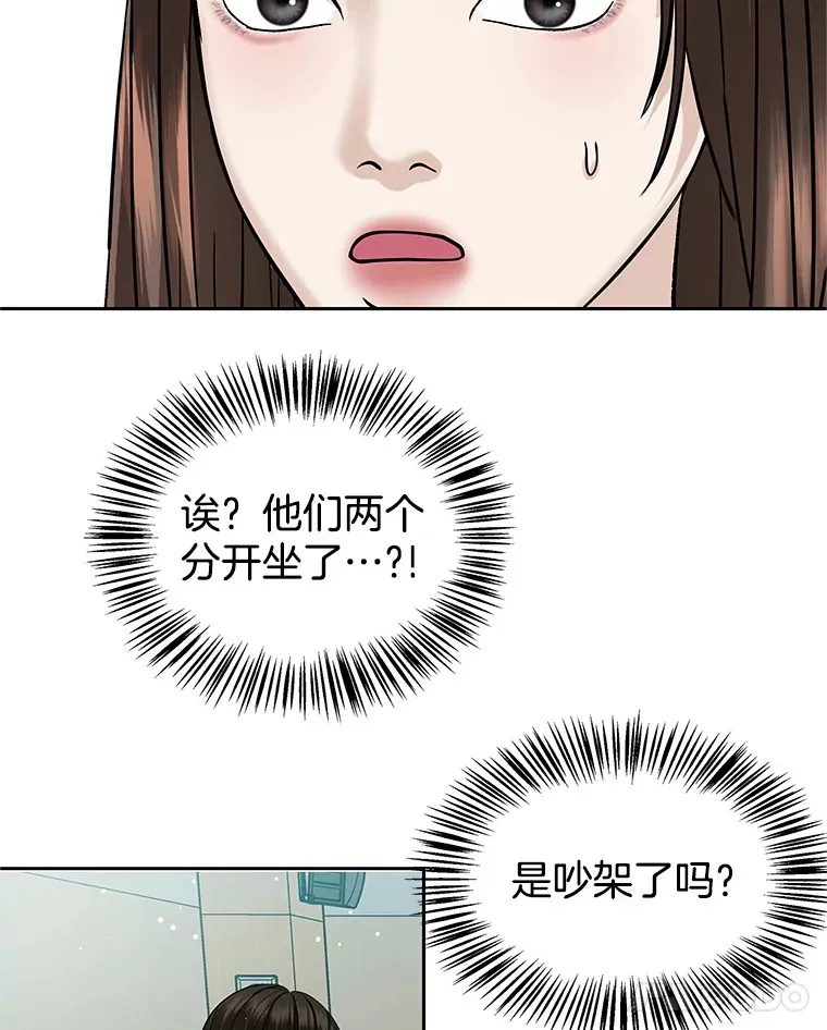 140.分手后的第一天 第5页