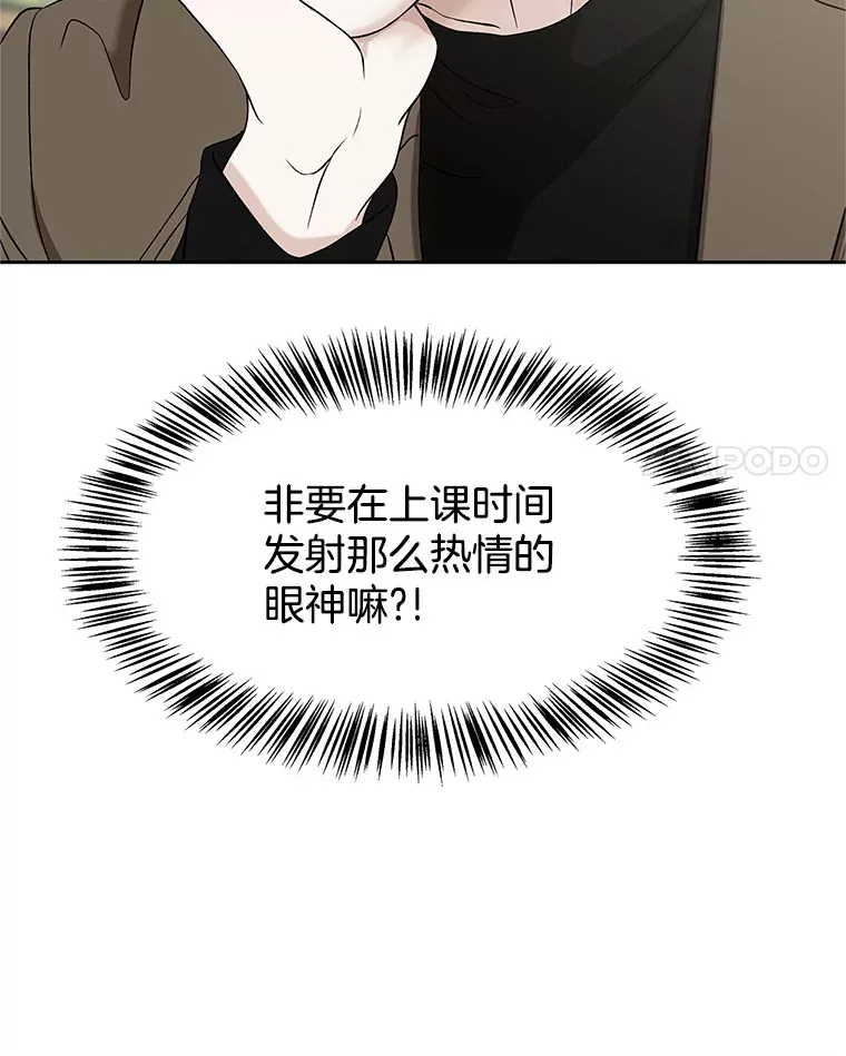 140.分手后的第一天 第8页