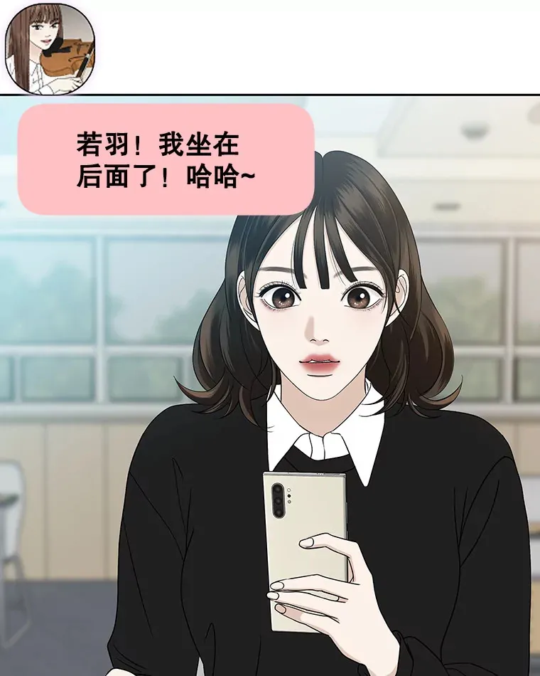 140.分手后的第一天 第9页