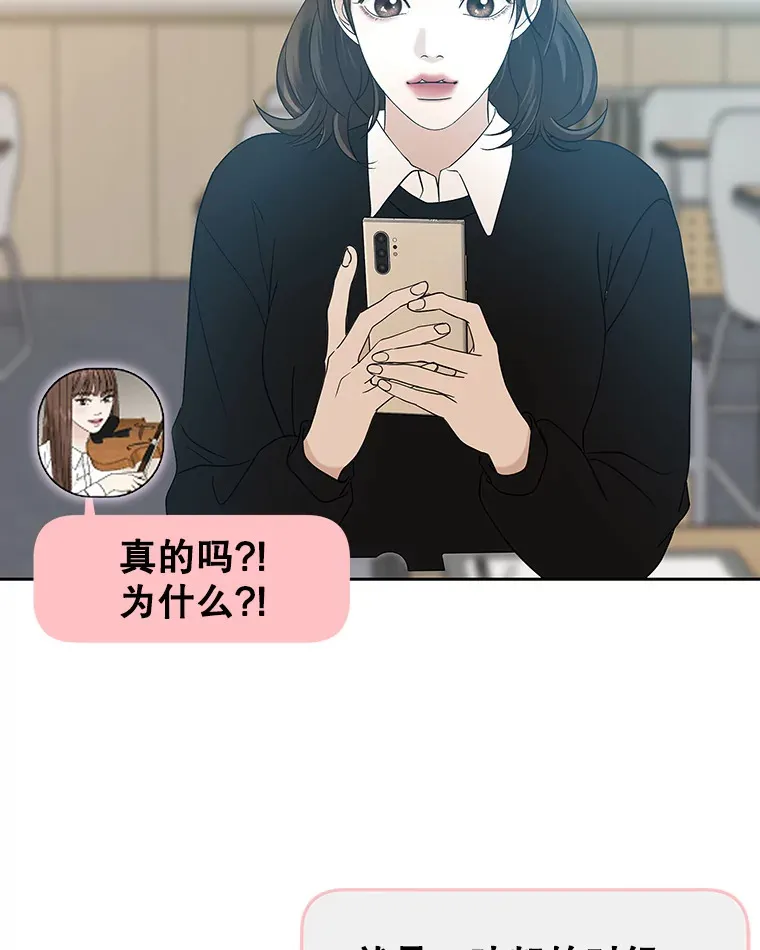 140.分手后的第一天 第12页