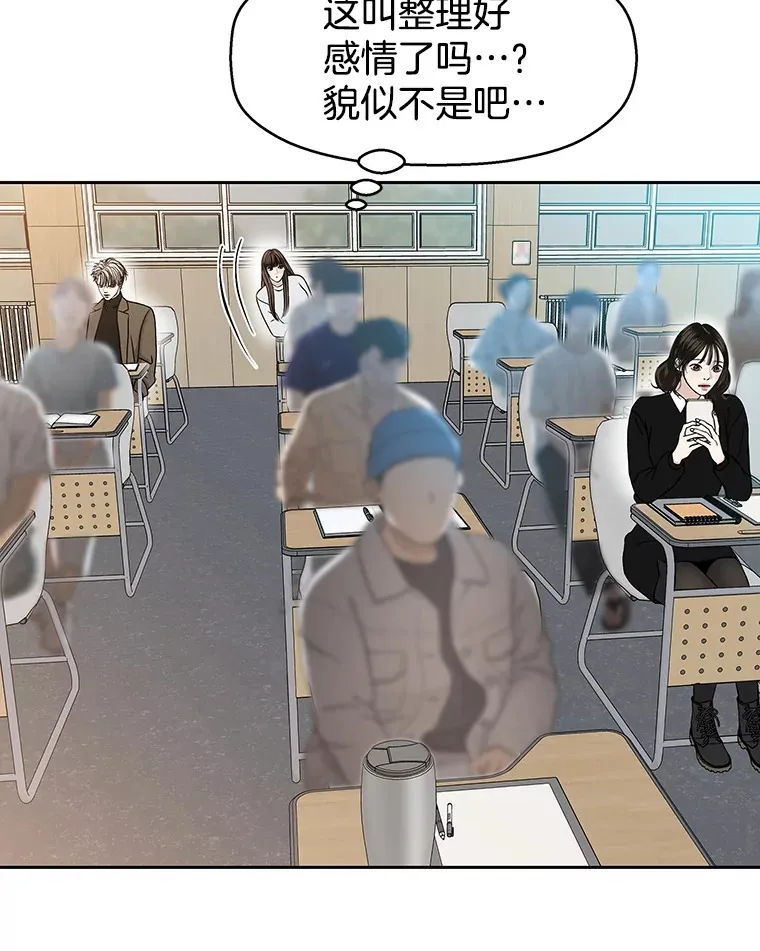 140.分手后的第一天 第16页