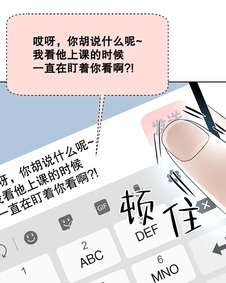 140.分手后的第一天 第17页