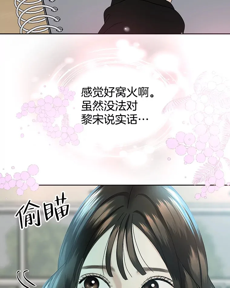 140.分手后的第一天 第23页