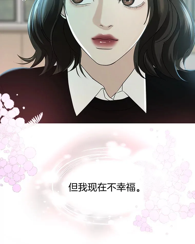 140.分手后的第一天 第24页