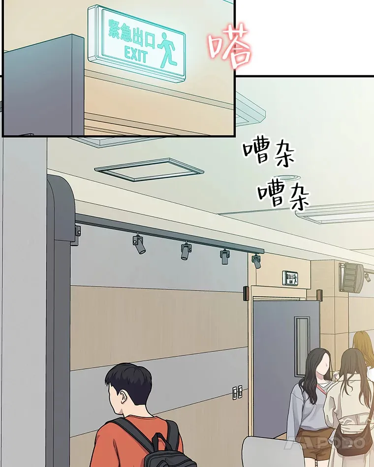 140.分手后的第一天 第28页