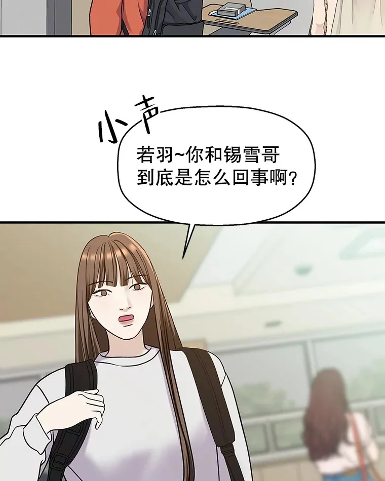 140.分手后的第一天 第29页