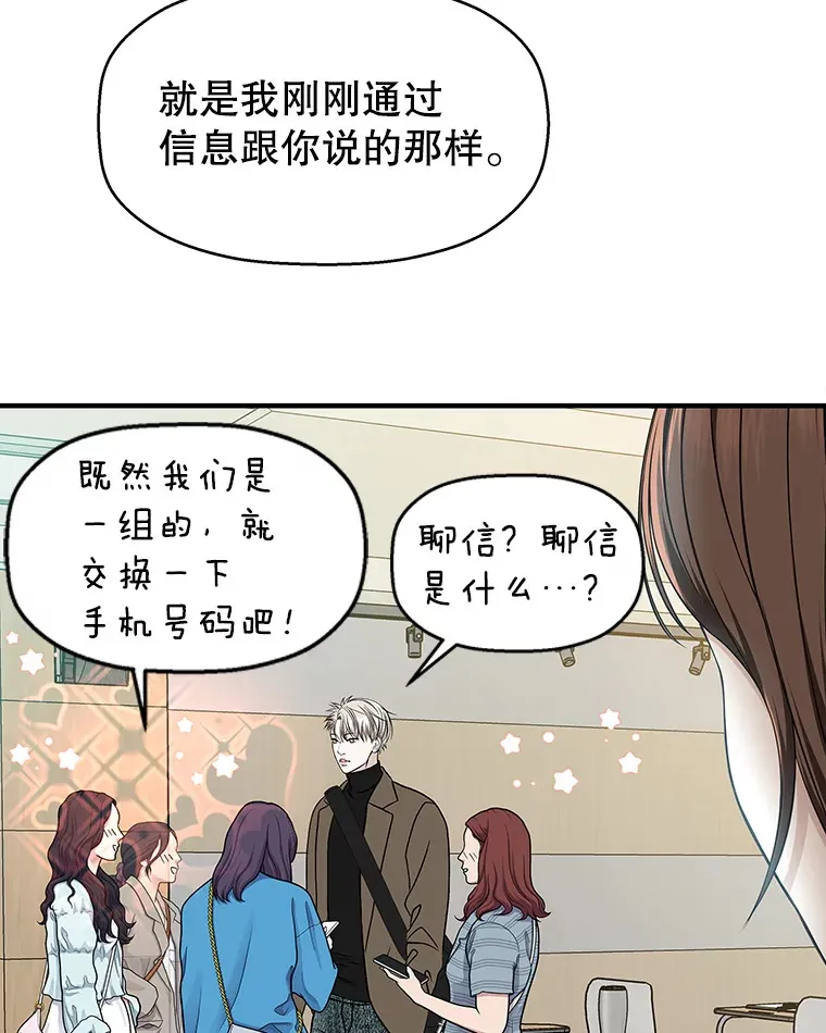 140.分手后的第一天 第31页