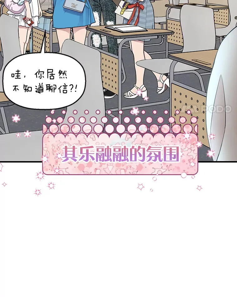 140.分手后的第一天 第32页