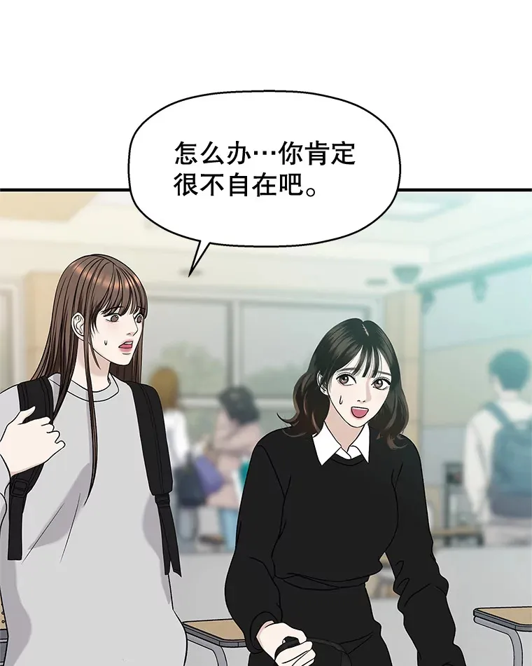 140.分手后的第一天 第33页