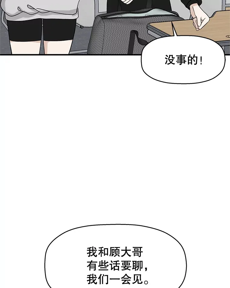 140.分手后的第一天 第34页