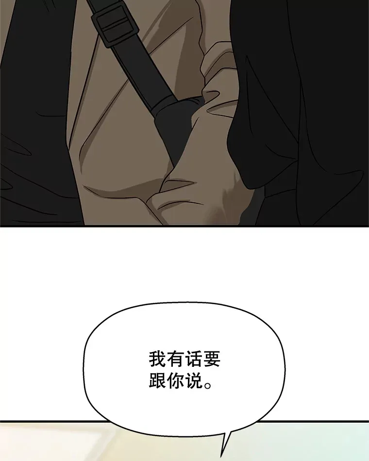 140.分手后的第一天 第38页