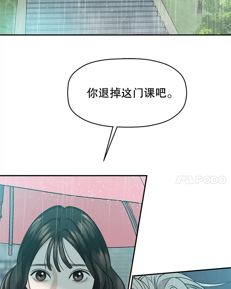 140.分手后的第一天 第42页
