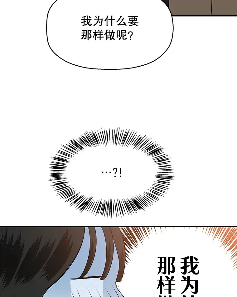 140.分手后的第一天 第44页