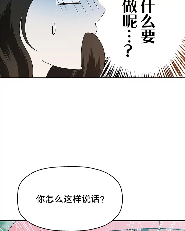 140.分手后的第一天 第45页