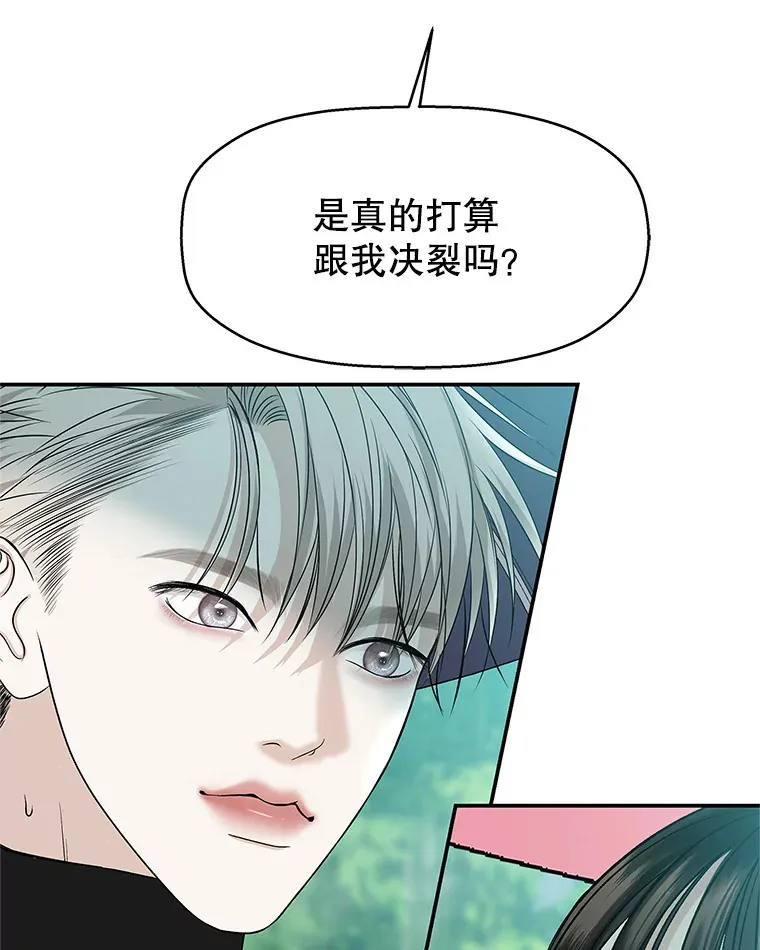 140.分手后的第一天 第47页