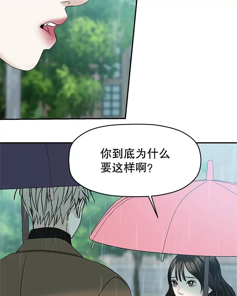 140.分手后的第一天 第50页