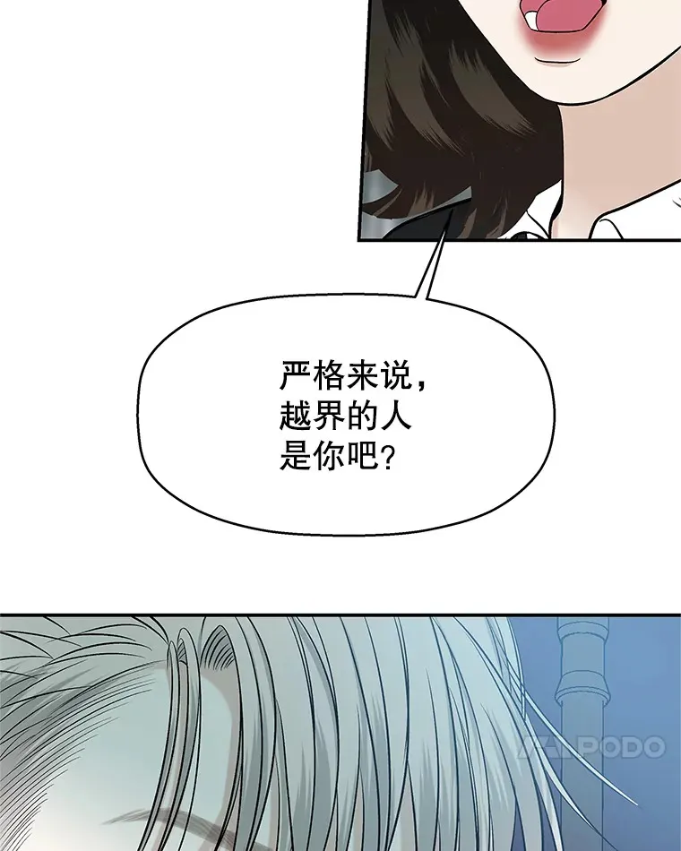 140.分手后的第一天 第52页