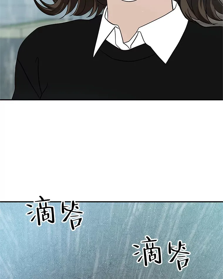 140.分手后的第一天 第55页