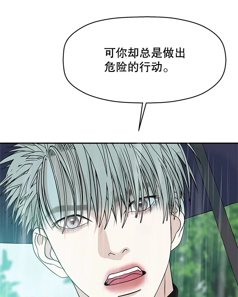 140.分手后的第一天 第65页