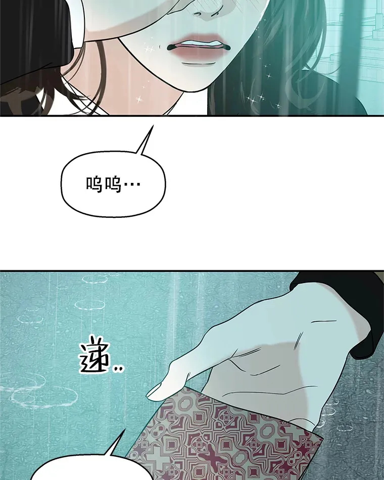 140.分手后的第一天 第69页