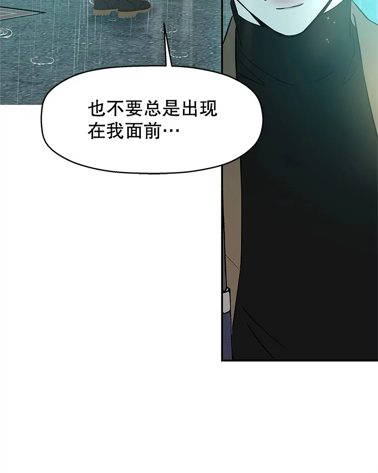 140.分手后的第一天 第72页