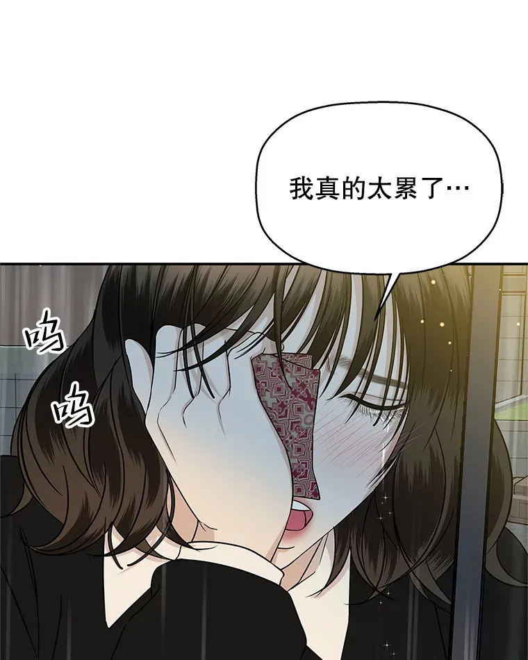 141.离别过后剩下的 第3页