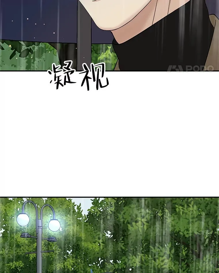 141.离别过后剩下的 第5页